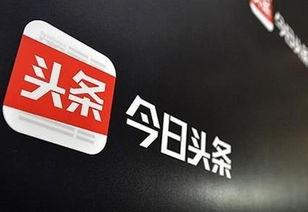 头条音频小程序入口在哪